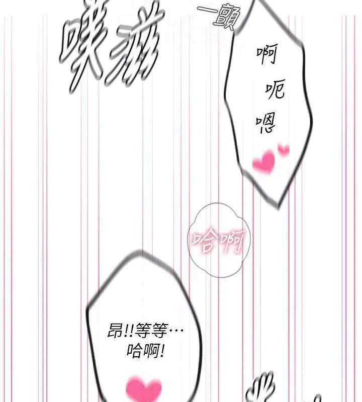 第84話