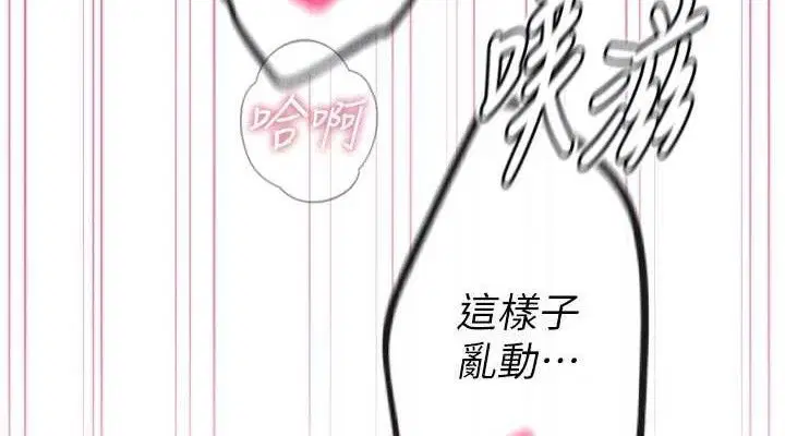 第84話
