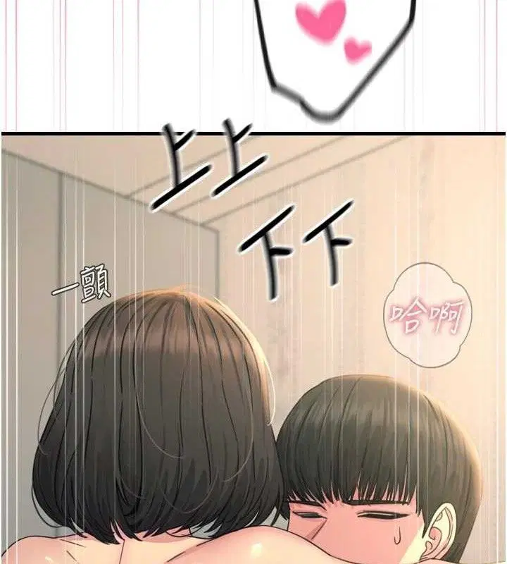 第84話