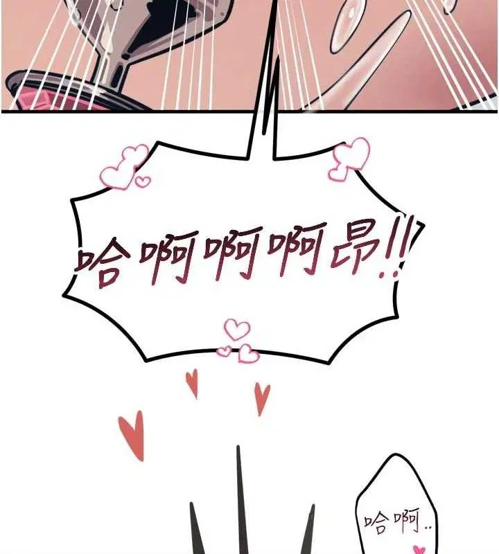 第84話