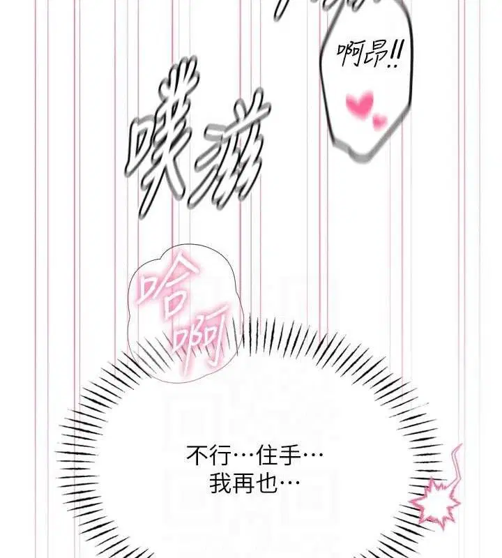 第84話