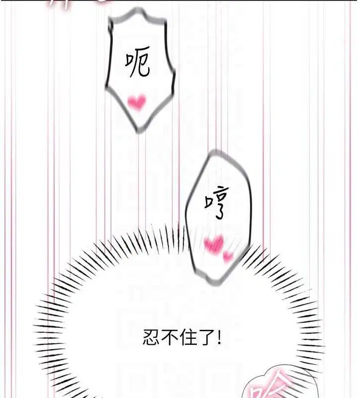 第84話
