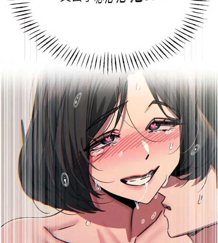 第84話