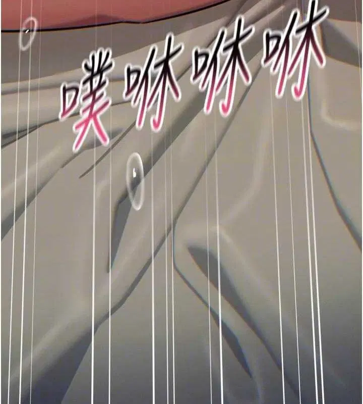 第84話