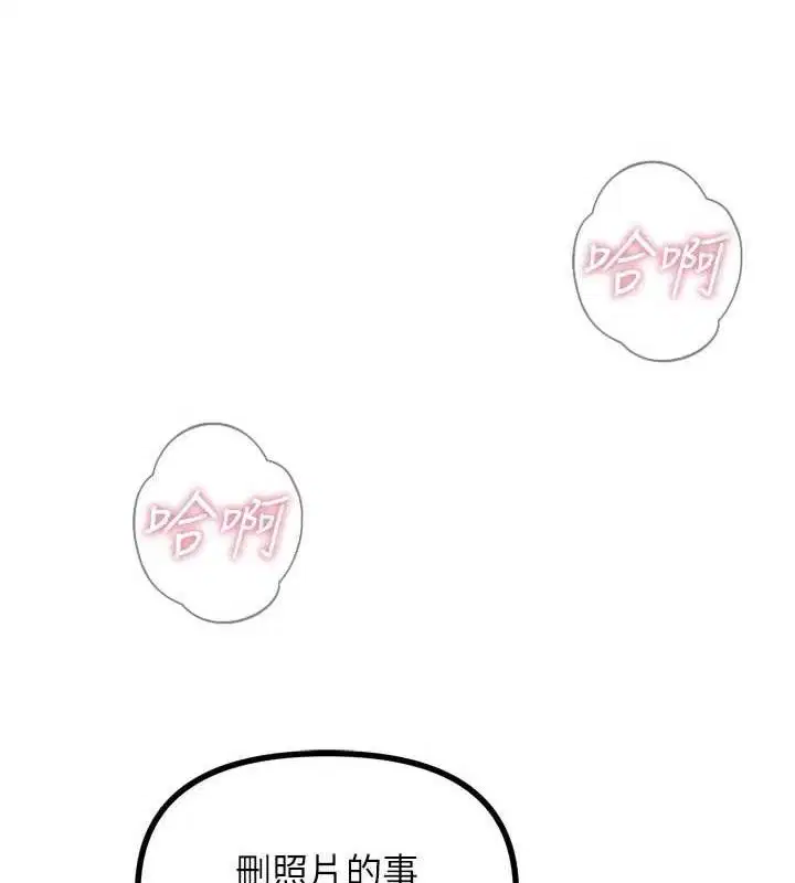 第84話
