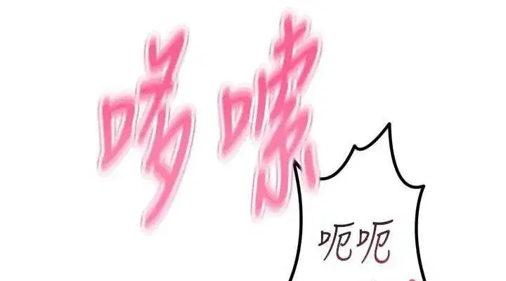 第85話