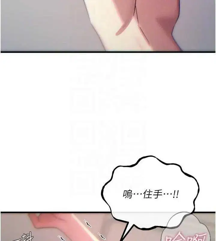 第85話