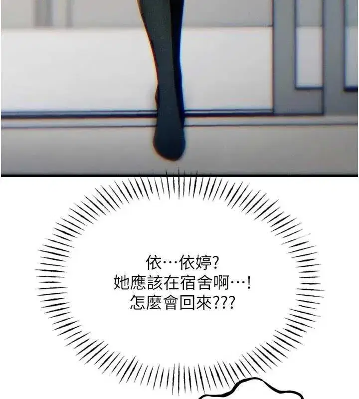 第85話