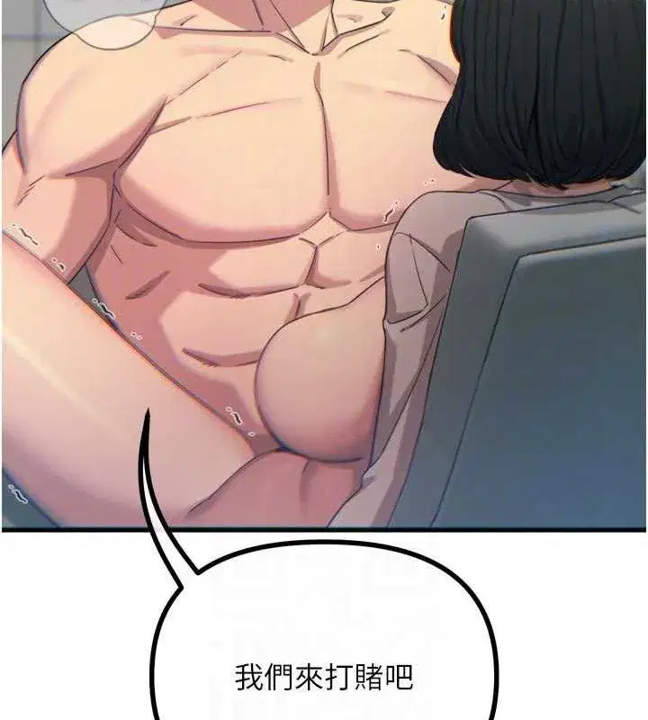 第85話