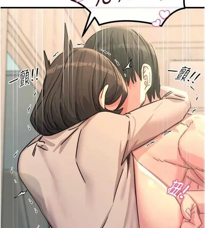 第85話