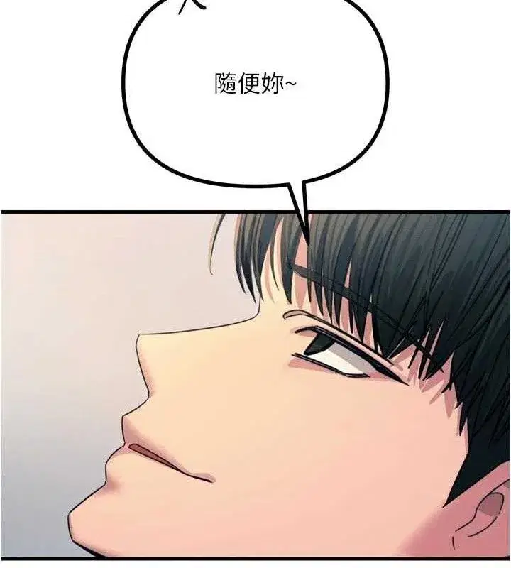 第85話