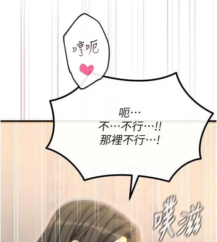 第85話