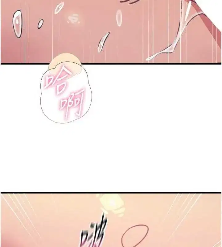 第85話