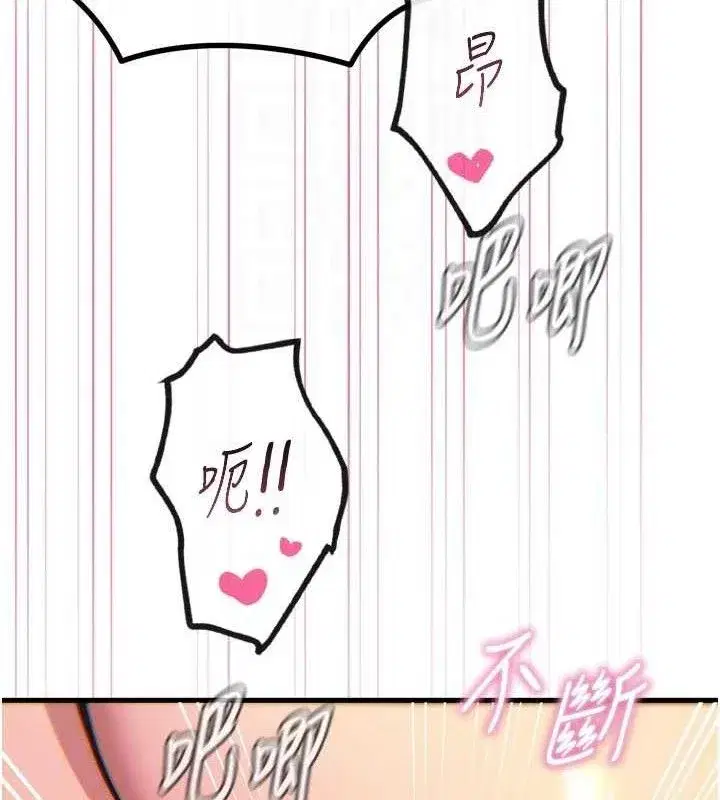 第85話