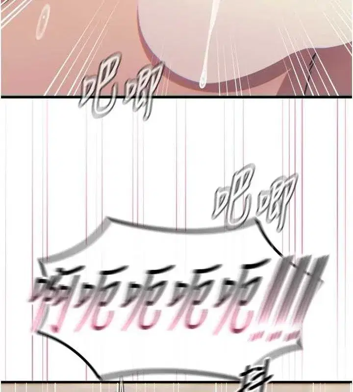 第85話
