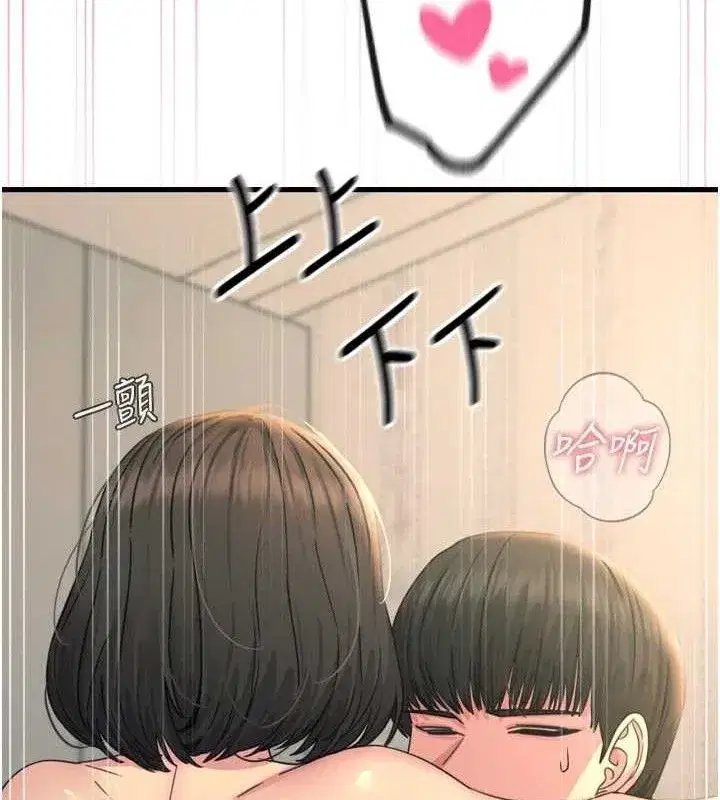 第85話
