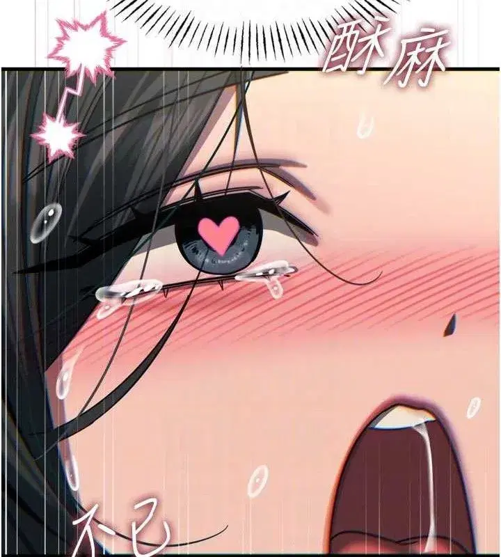 第85話