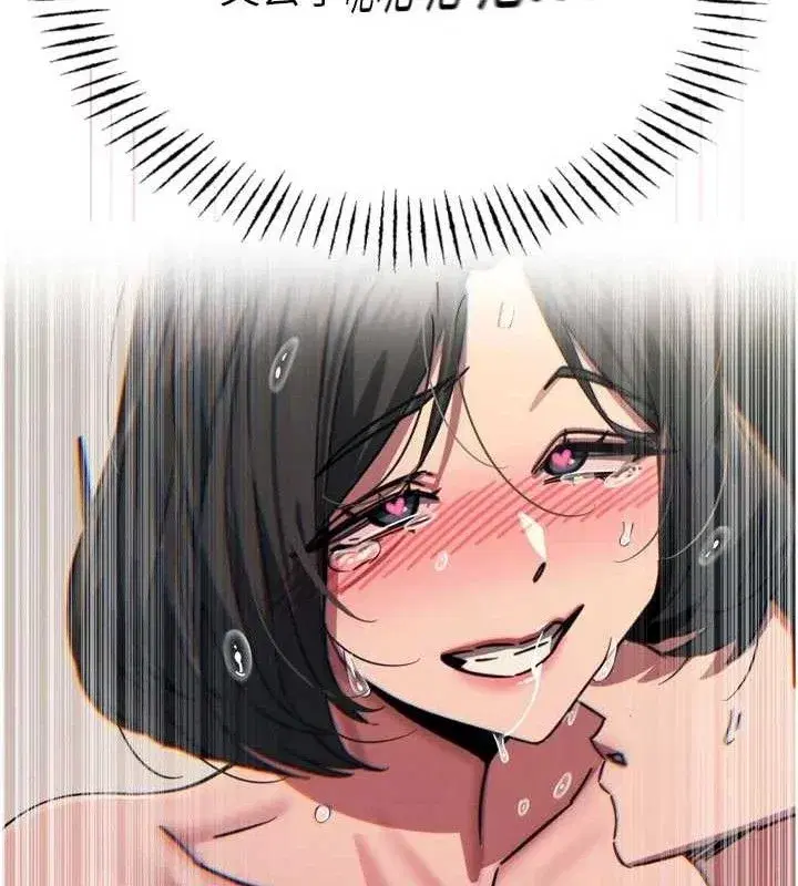 第85話