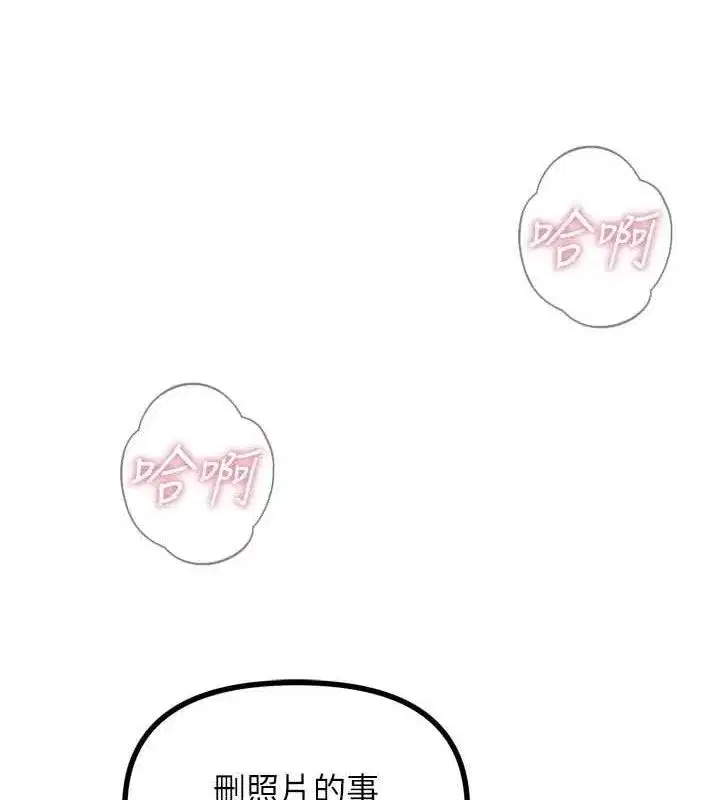 第85話