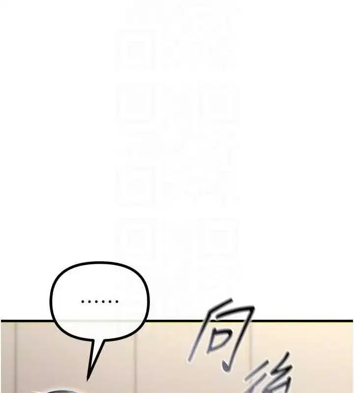 第85話