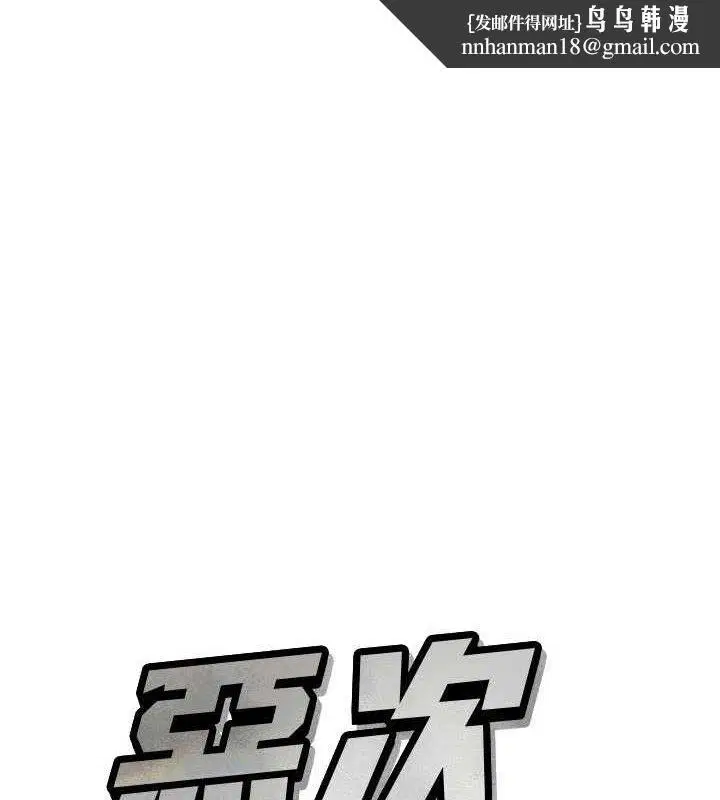 第86話