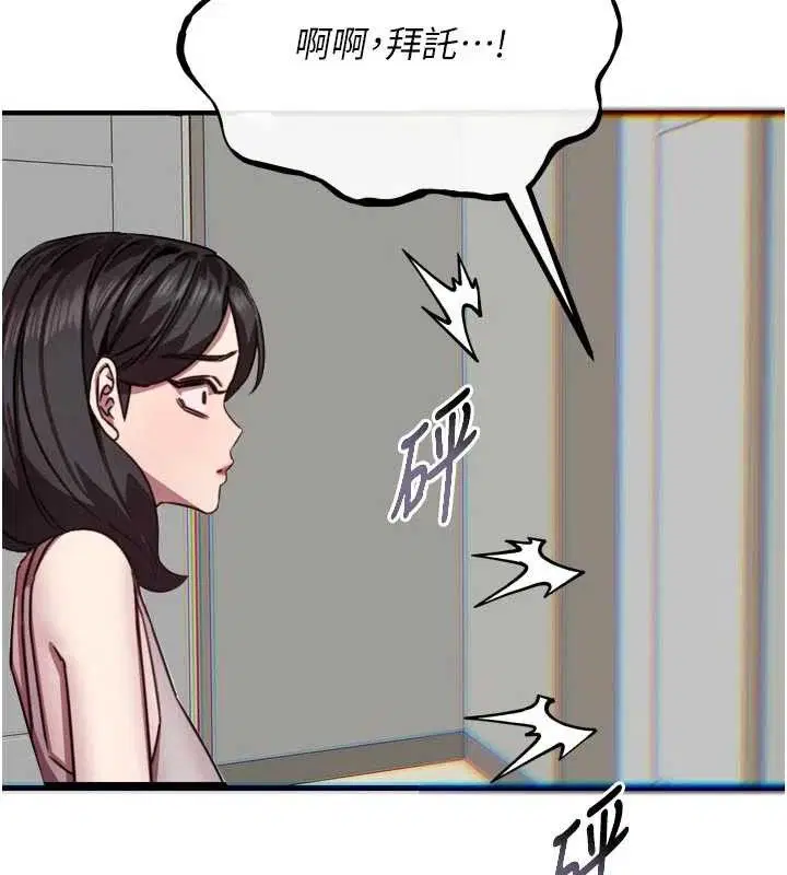 第86話
