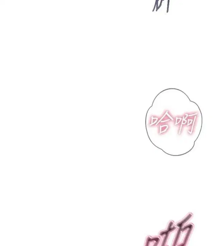 第86話