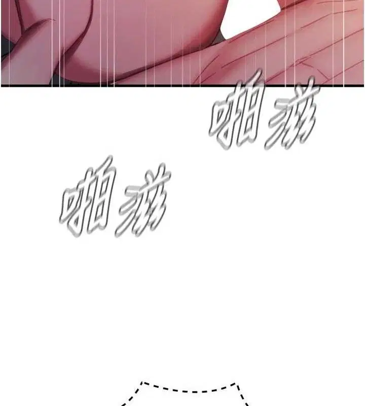第86話