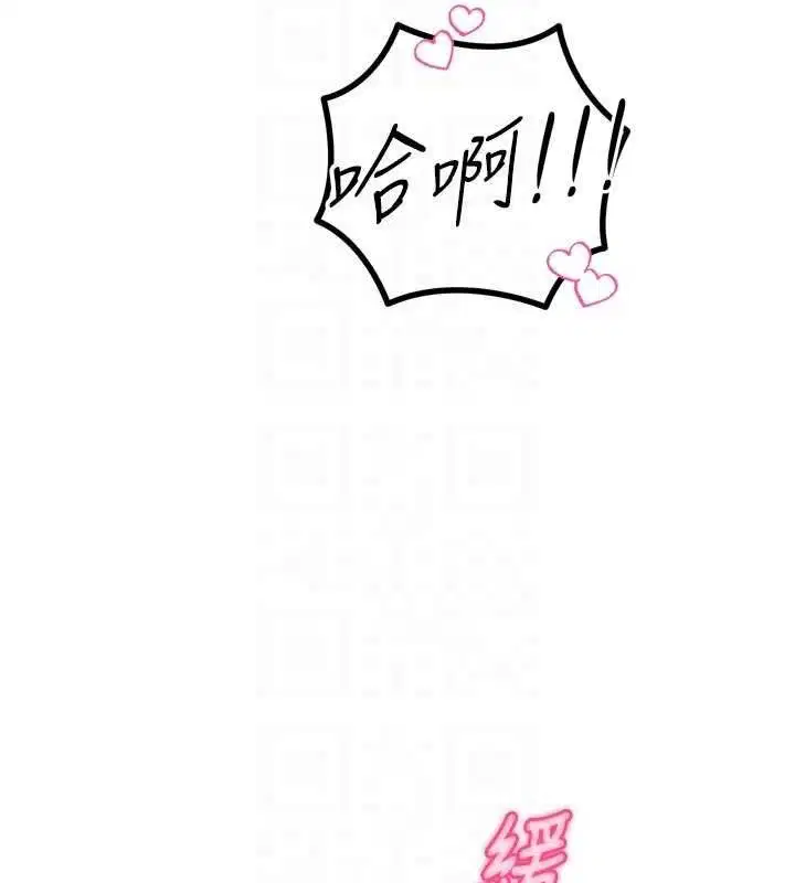 第86話