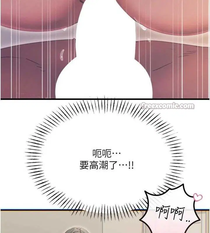 第86話