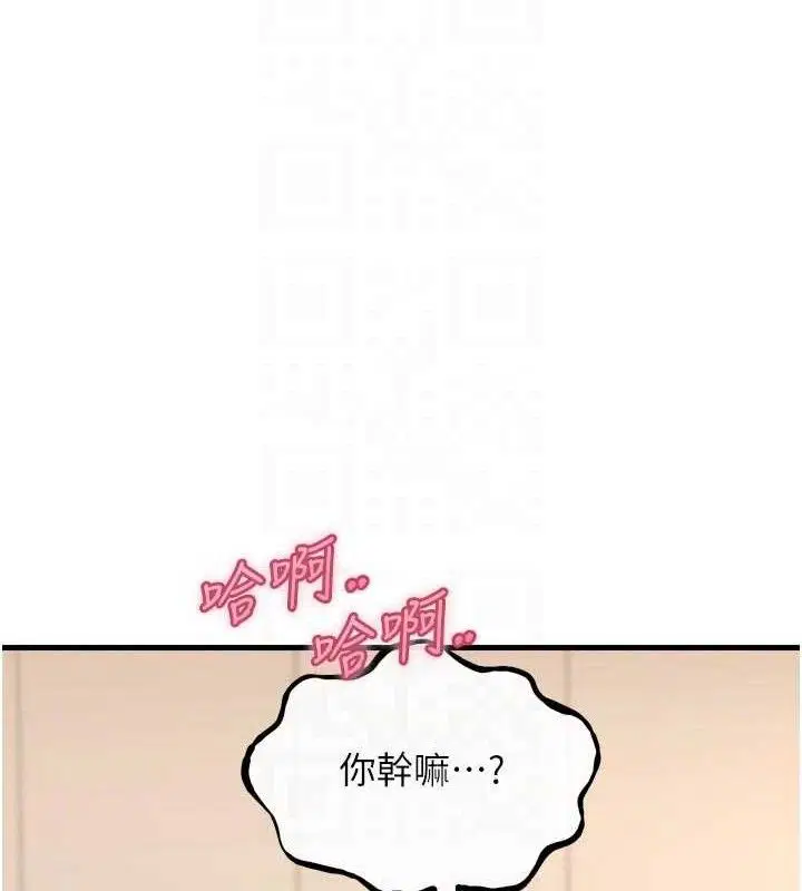 第86話