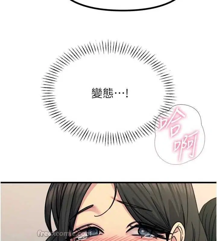 第86話