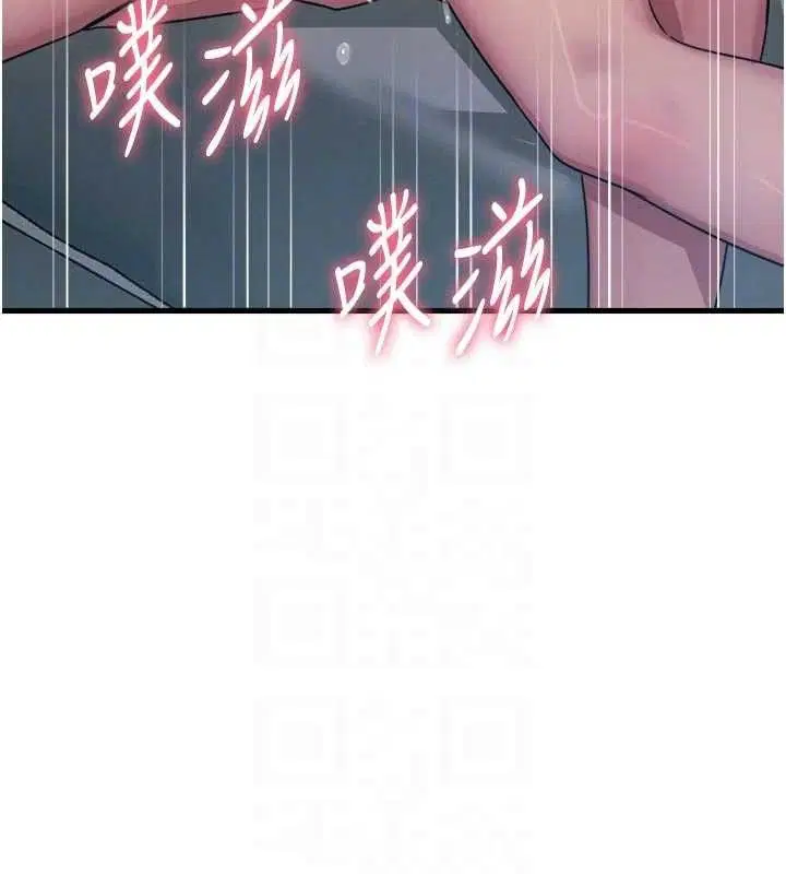 第86話