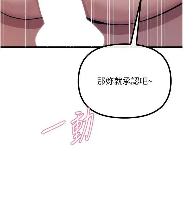 第86話