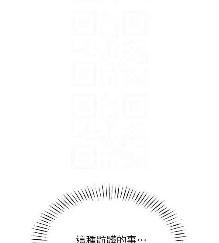 第86話