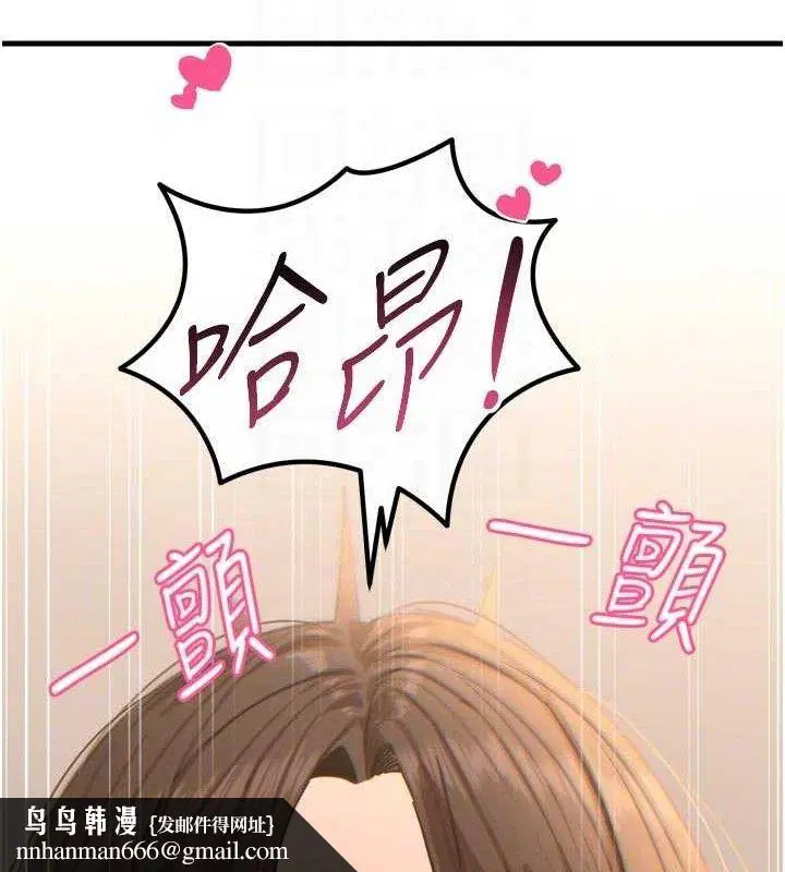 第86話