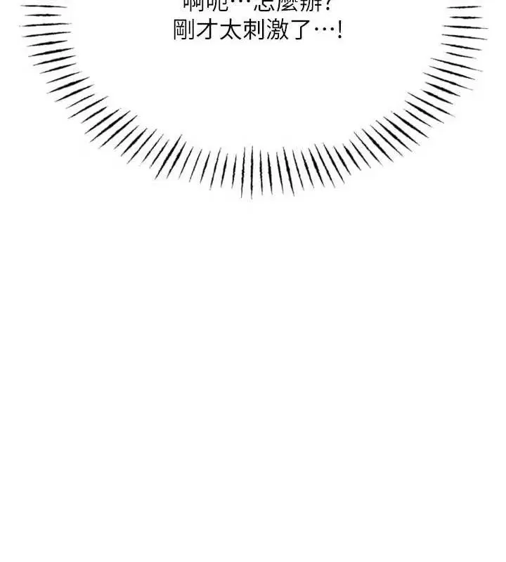 第86話