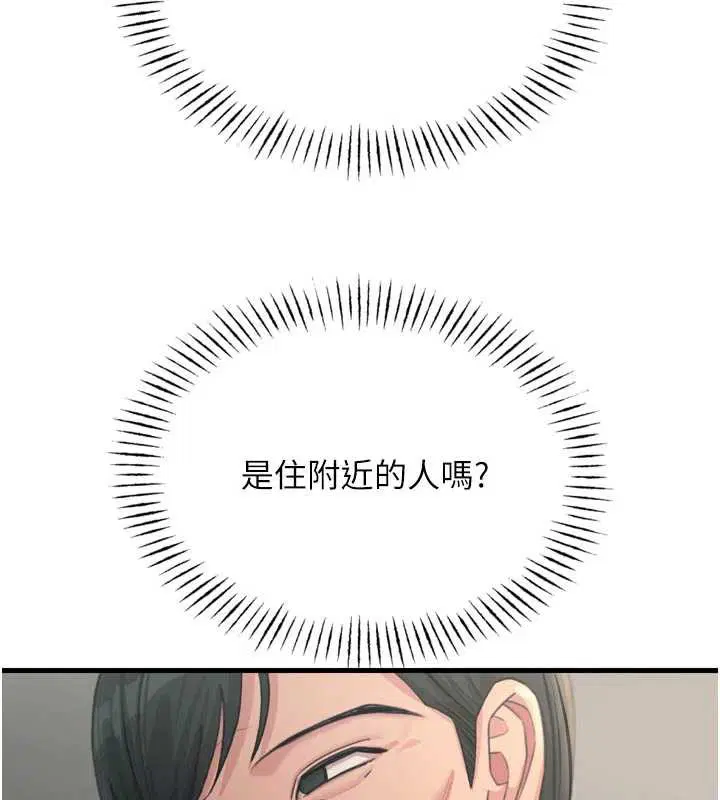 第88話