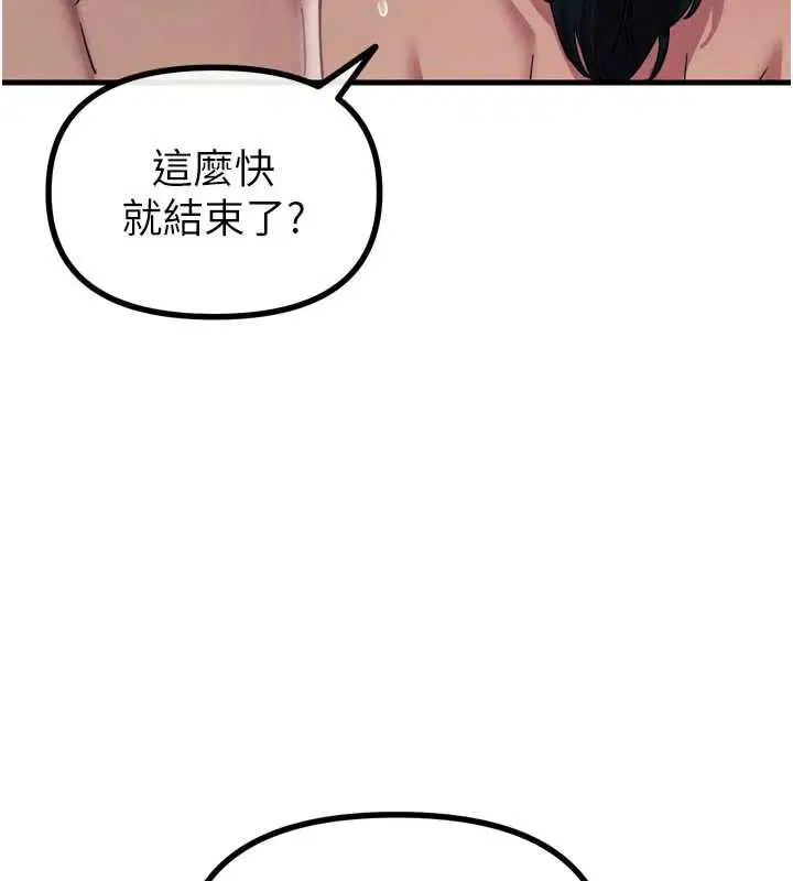 第96話