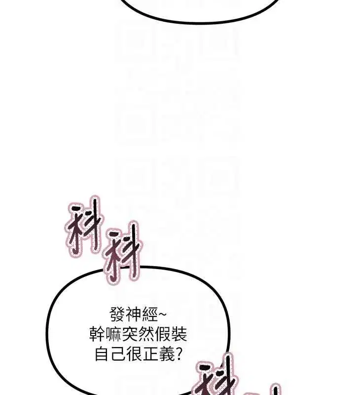 第101話