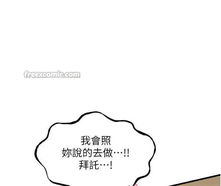 第101話