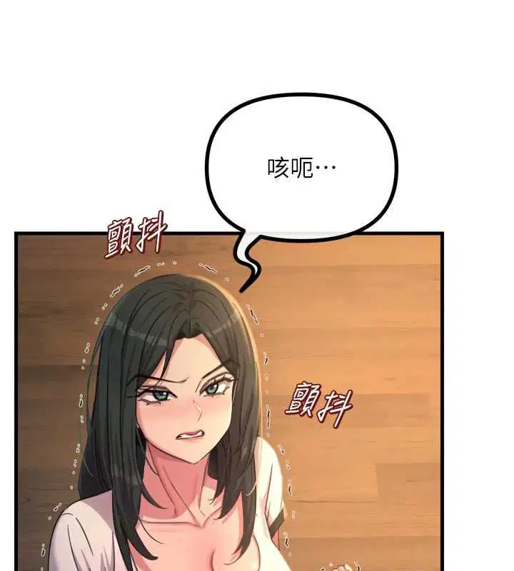 第102話