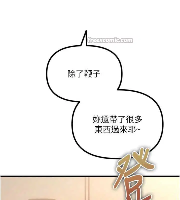 第102話