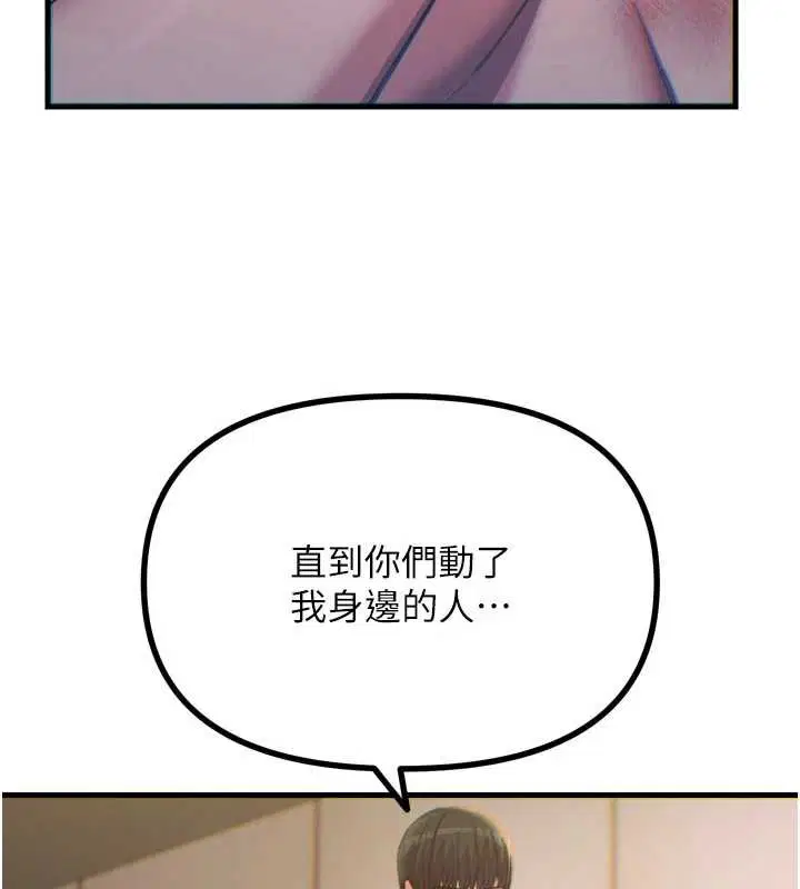 第102話