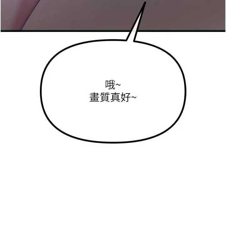 第102話