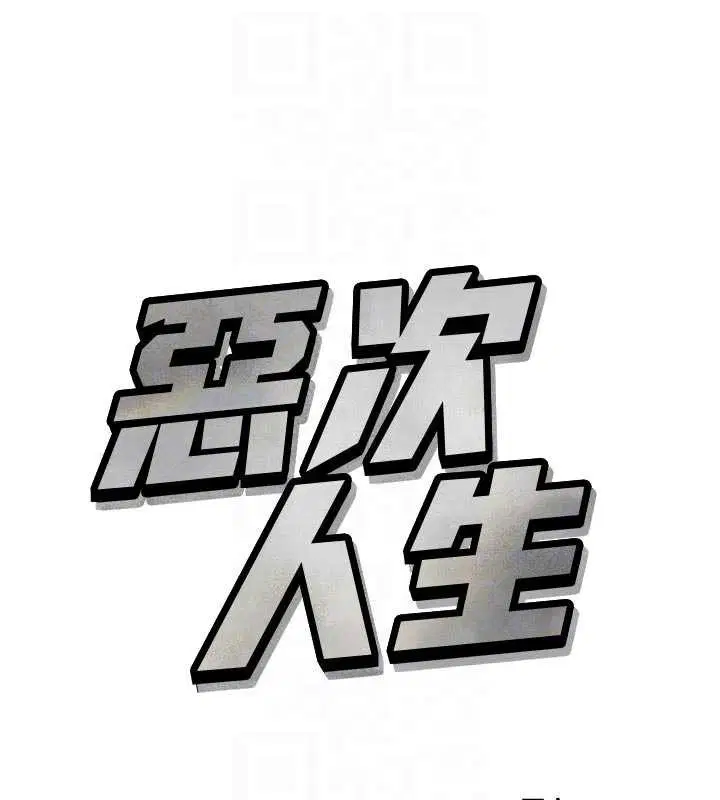 第102話