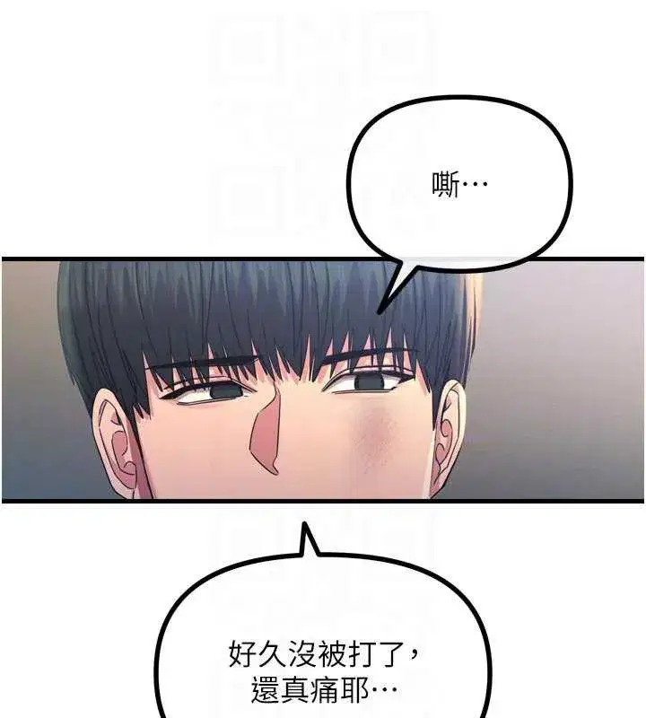第103話