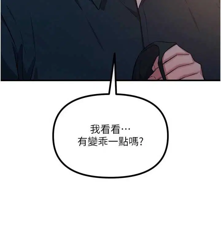 第104話