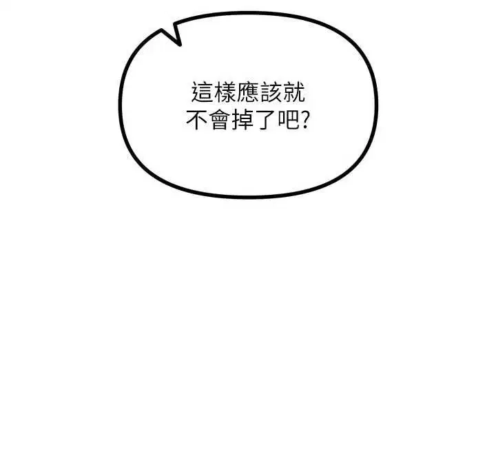 第105話