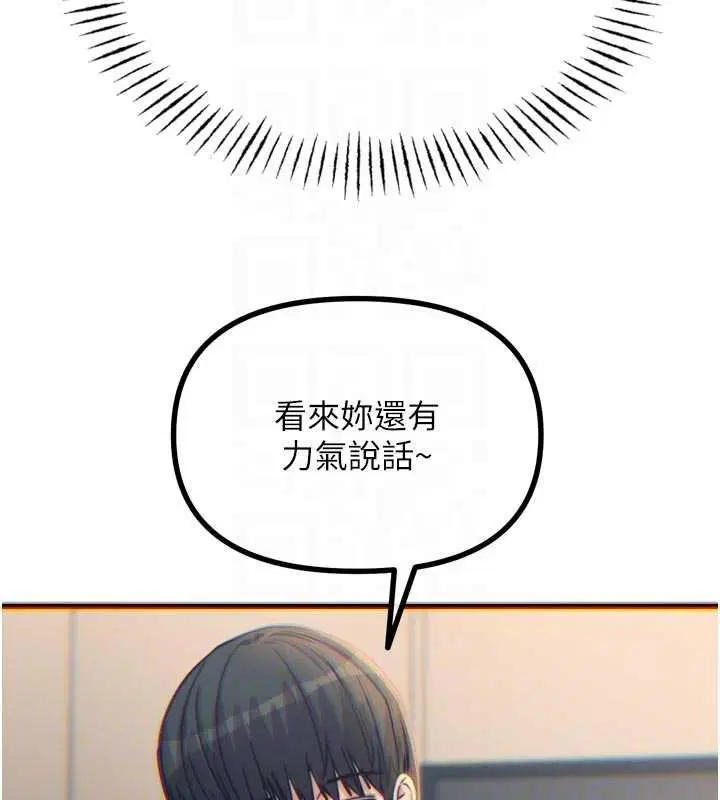 第105話